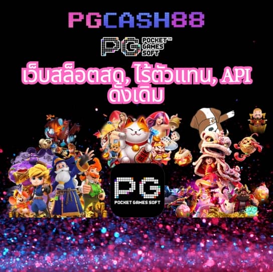 สล็อตทดลองซื้อฟรีสปินได้