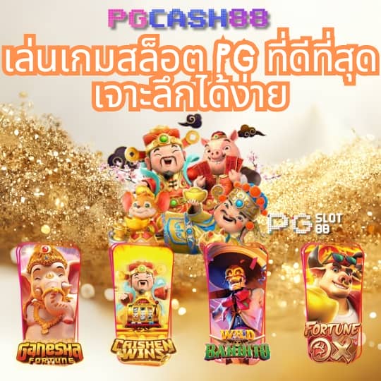 สล็อตทดลองซื้อฟรีสปินได้