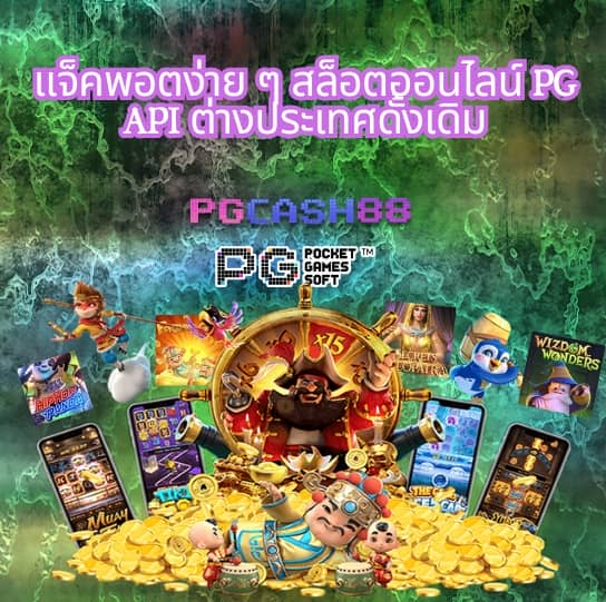 สล็อตทดลองซื้อฟรีสปินได้